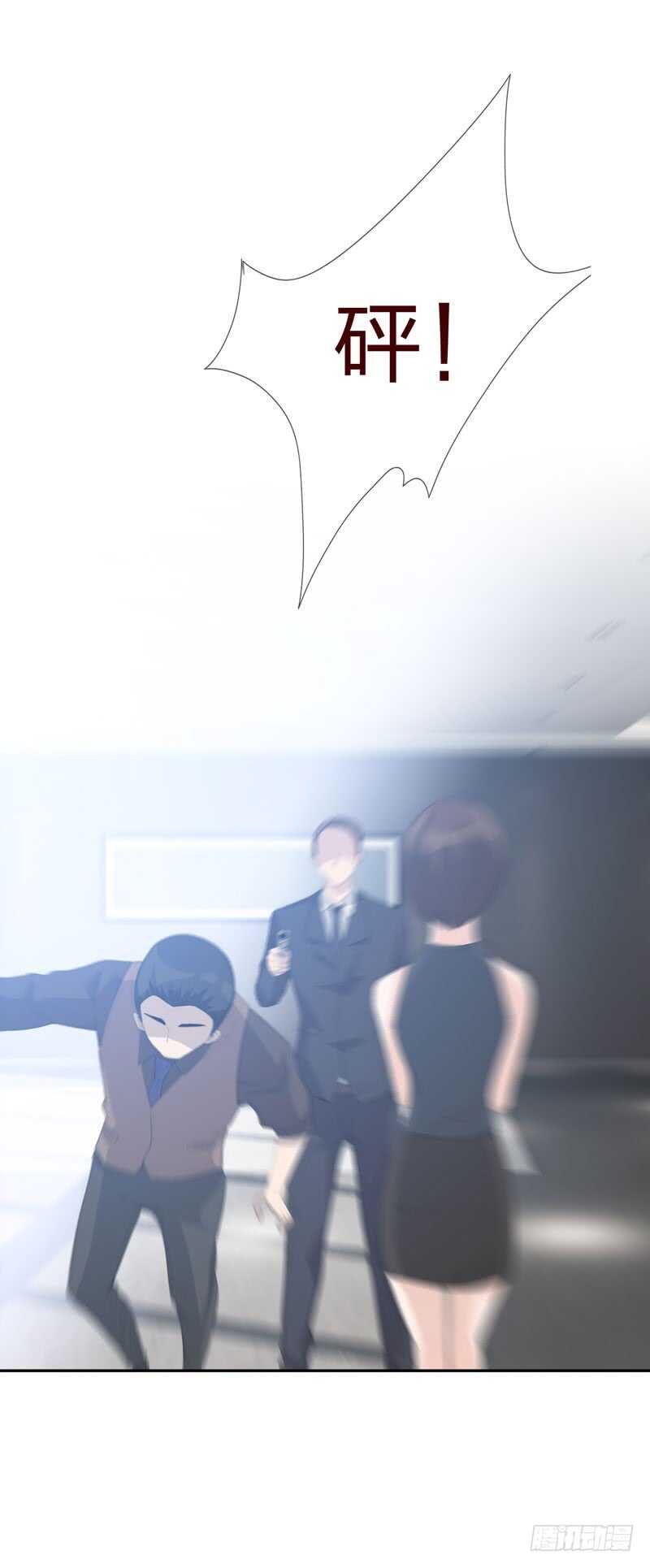 第四季：逃亡-人皮衣裳-老狐狸（第9张）