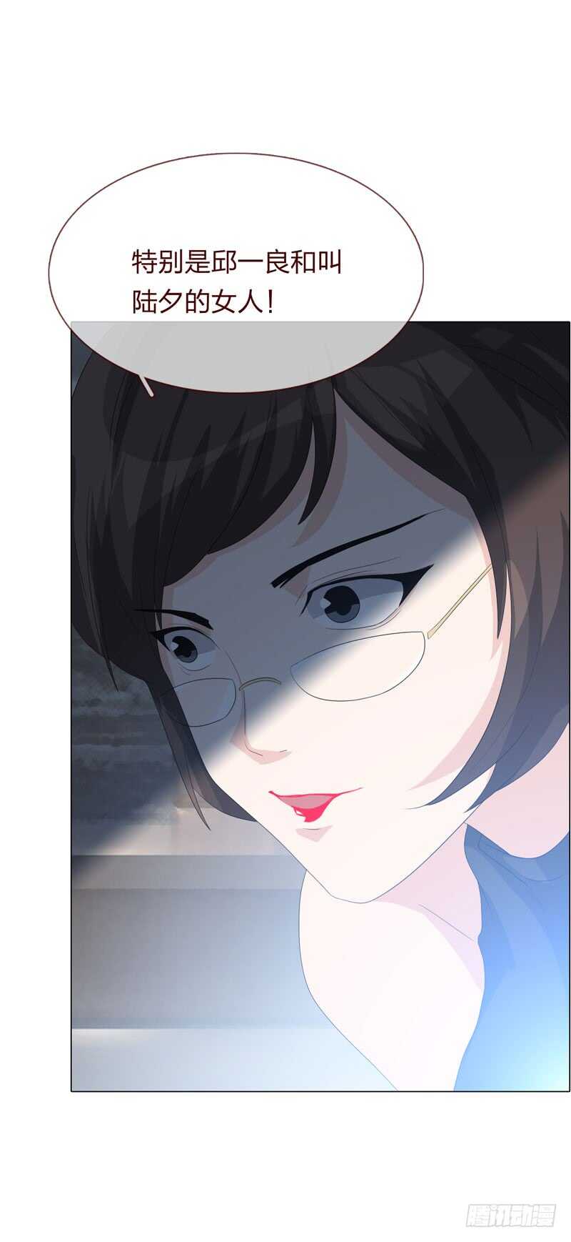 第四季：逃亡-人皮衣裳-老狐狸（第13张）