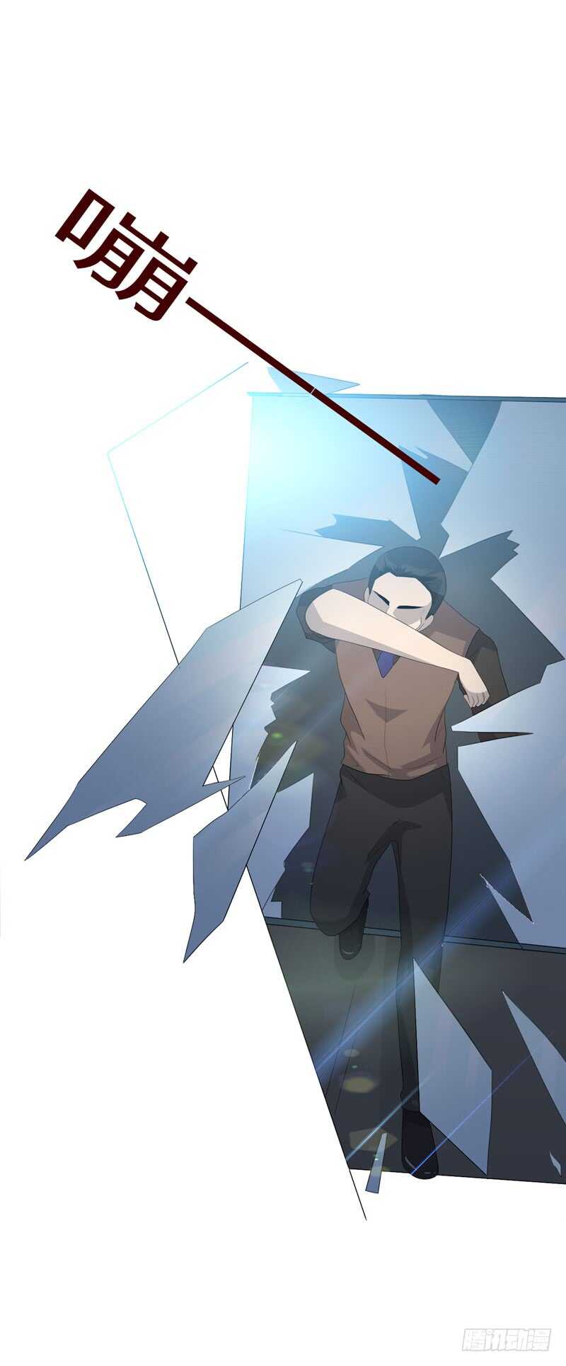 第四季：逃亡-人皮衣裳-老狐狸（第19张）