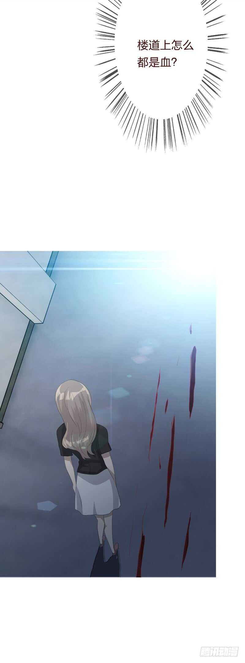 第四季：逃亡-人皮衣裳-老狐狸（第22张）