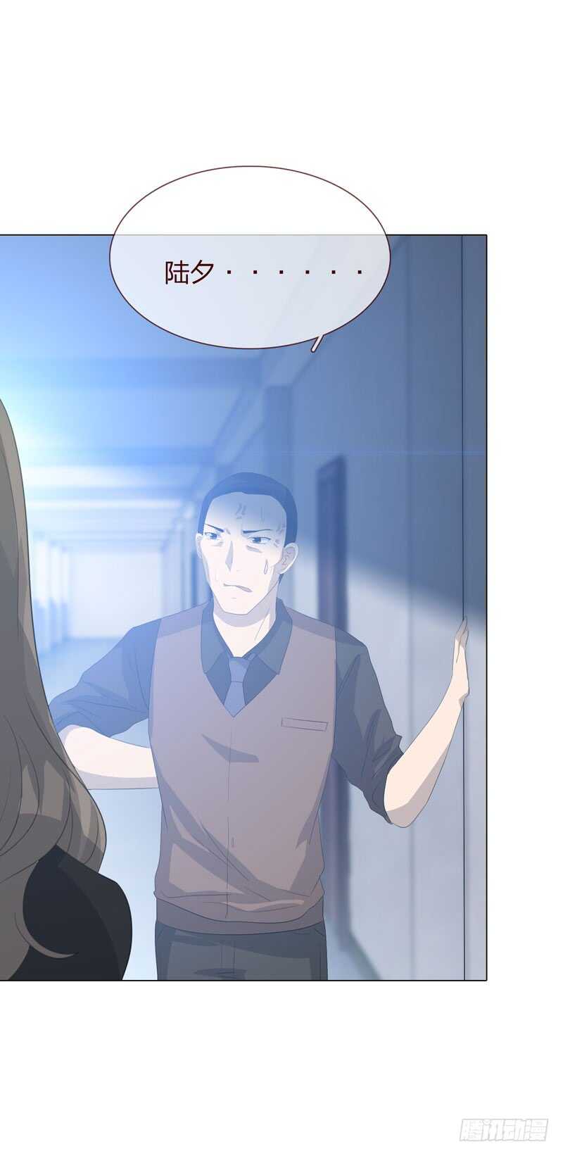 第四季：逃亡-人皮衣裳-老狐狸（第25张）