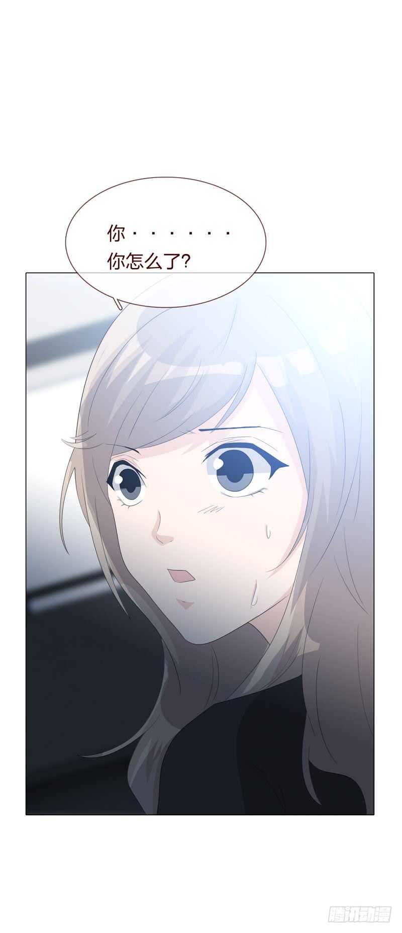第四季：逃亡-人皮衣裳-老狐狸（第27张）