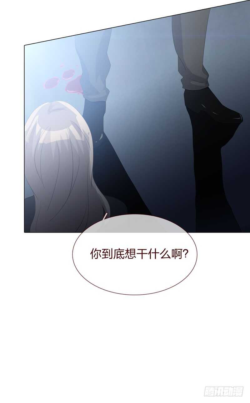 第四季：逃亡-人皮衣裳-老狐狸（第29张）