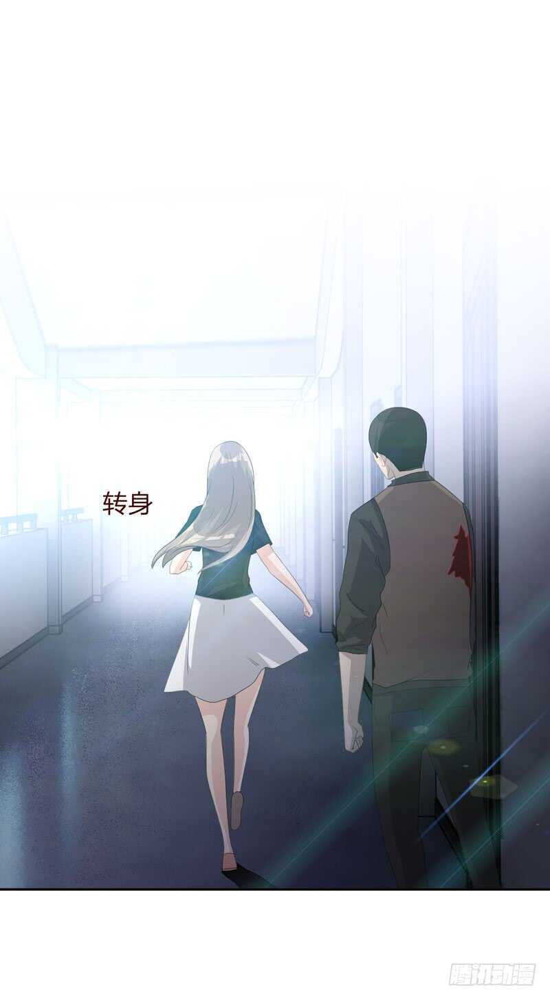 第四季：清洗-人皮衣裳-老狐狸（第5张）