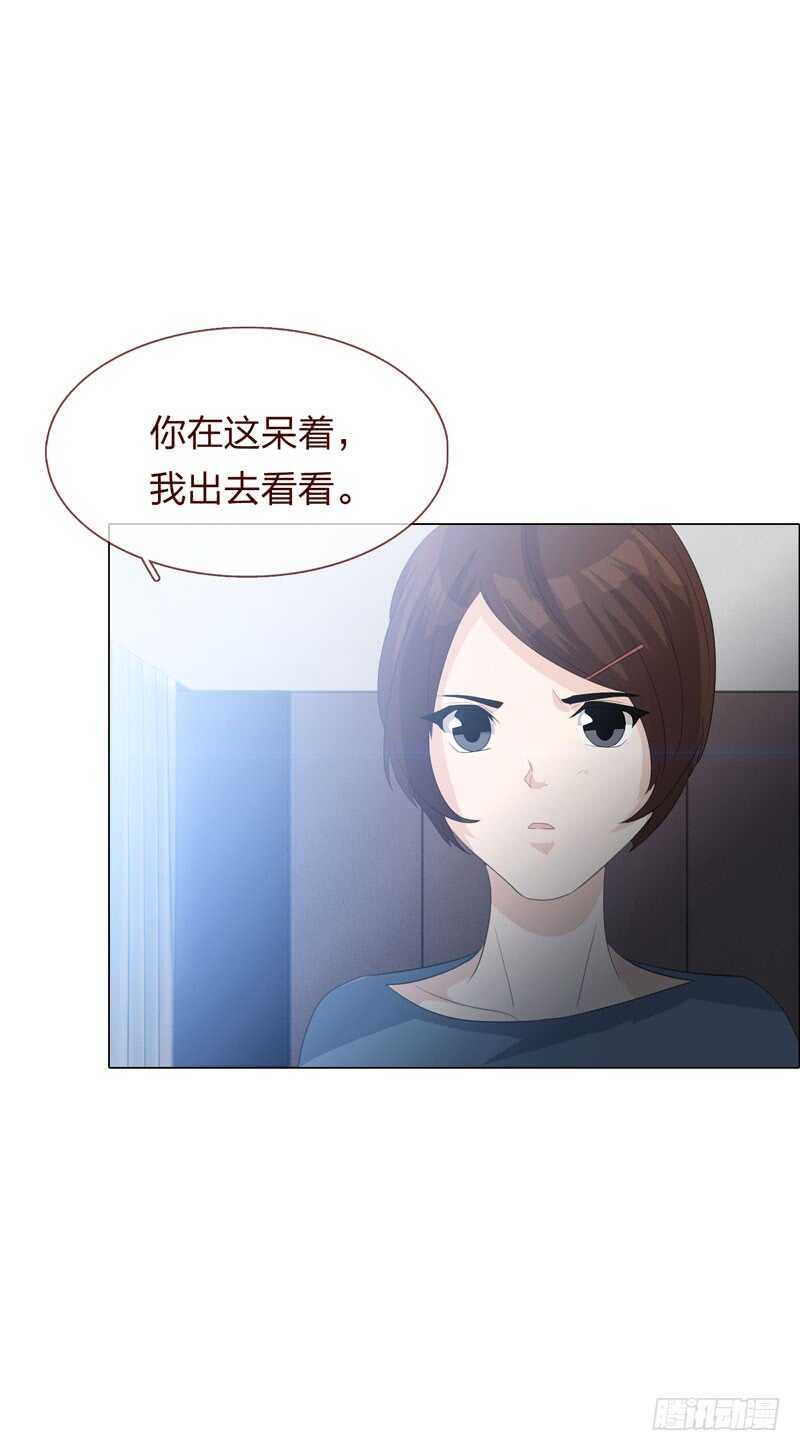 第四季：清洗-人皮衣裳-老狐狸（第14张）