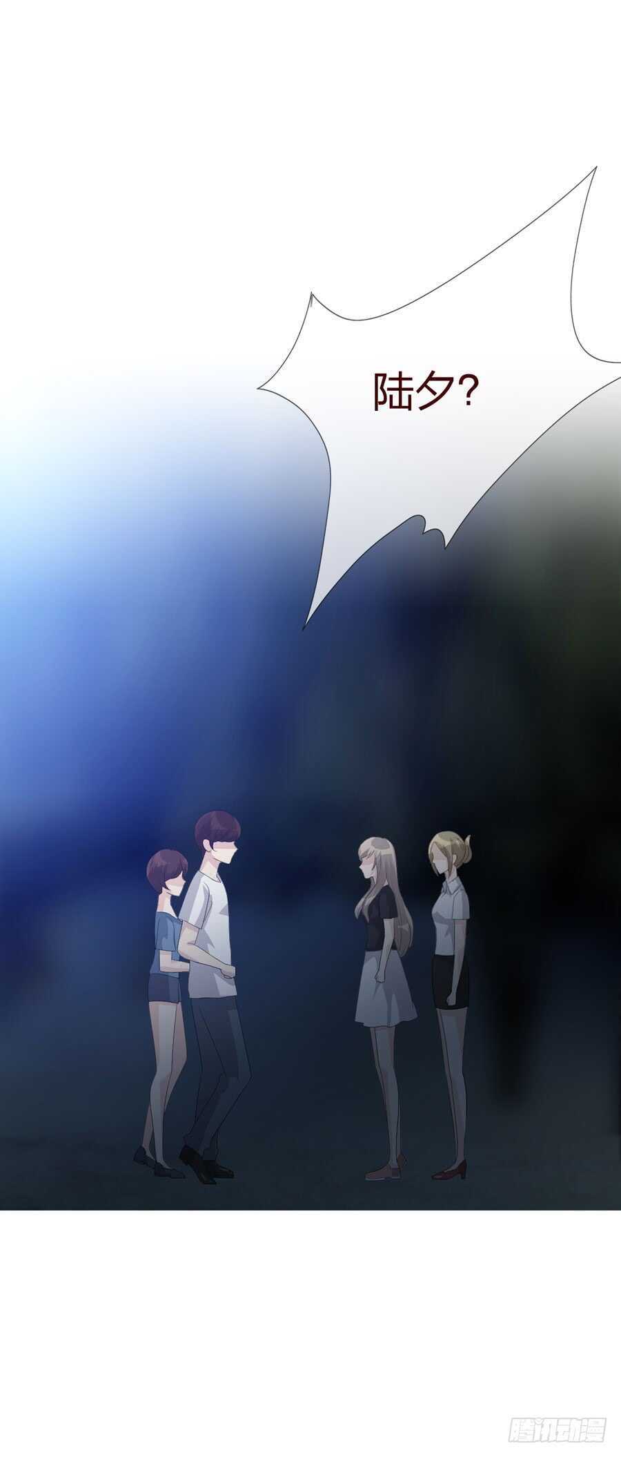 第四季：奢望-人皮衣裳-老狐狸（第9张）