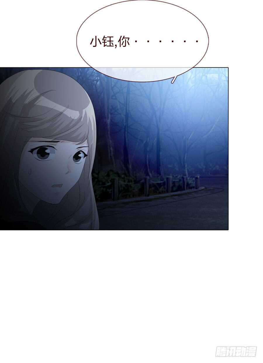 第四季：奢望-人皮衣裳-老狐狸（第12张）