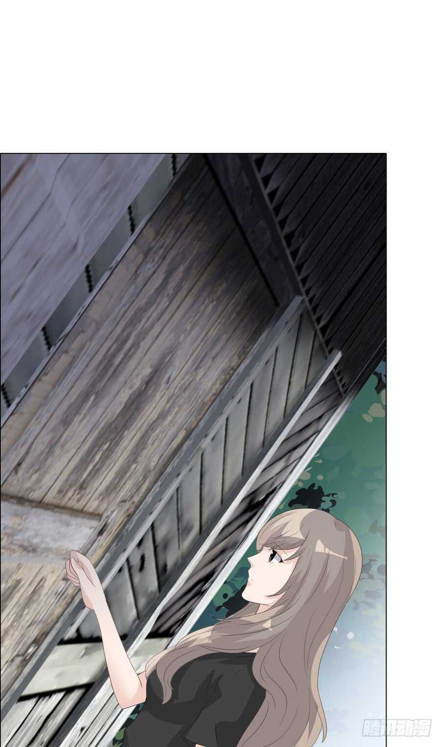 第四季：调换-人皮衣裳-老狐狸（第21张）