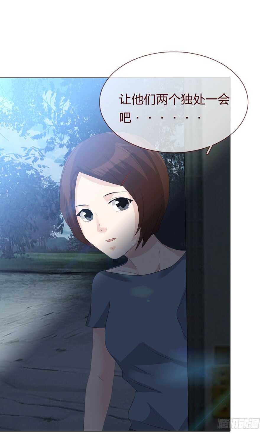 第四季：调换-人皮衣裳-老狐狸（第4张）