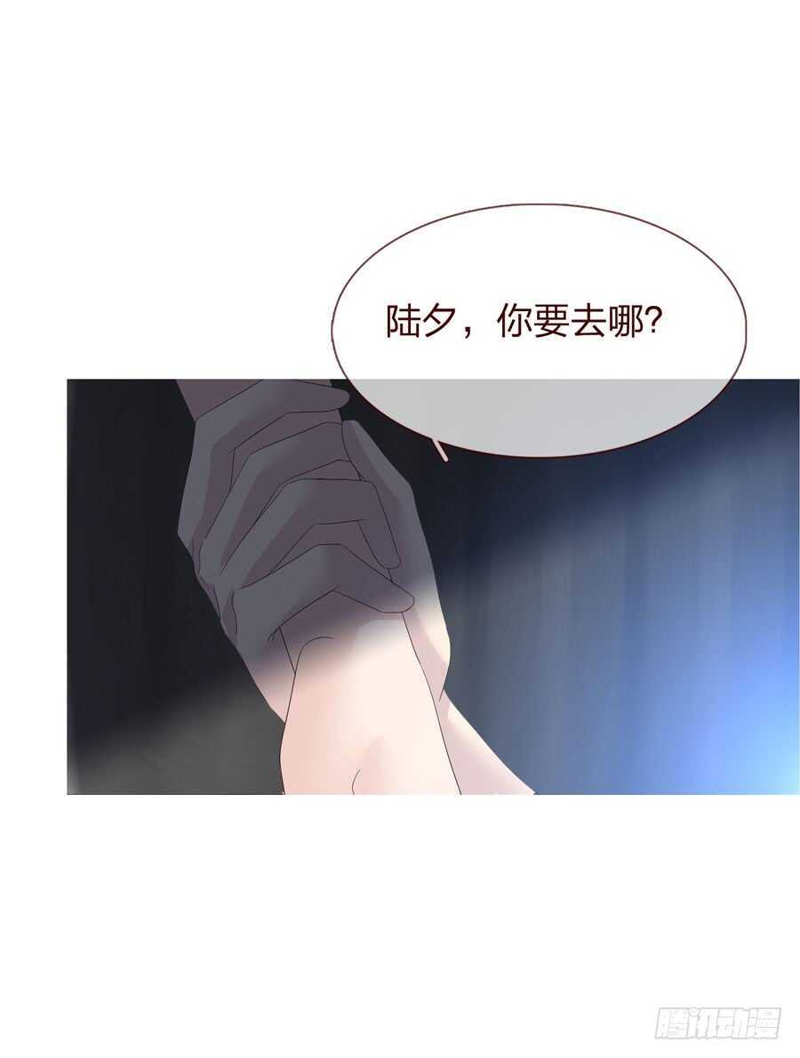 第四季：调换-人皮衣裳-老狐狸（第7张）