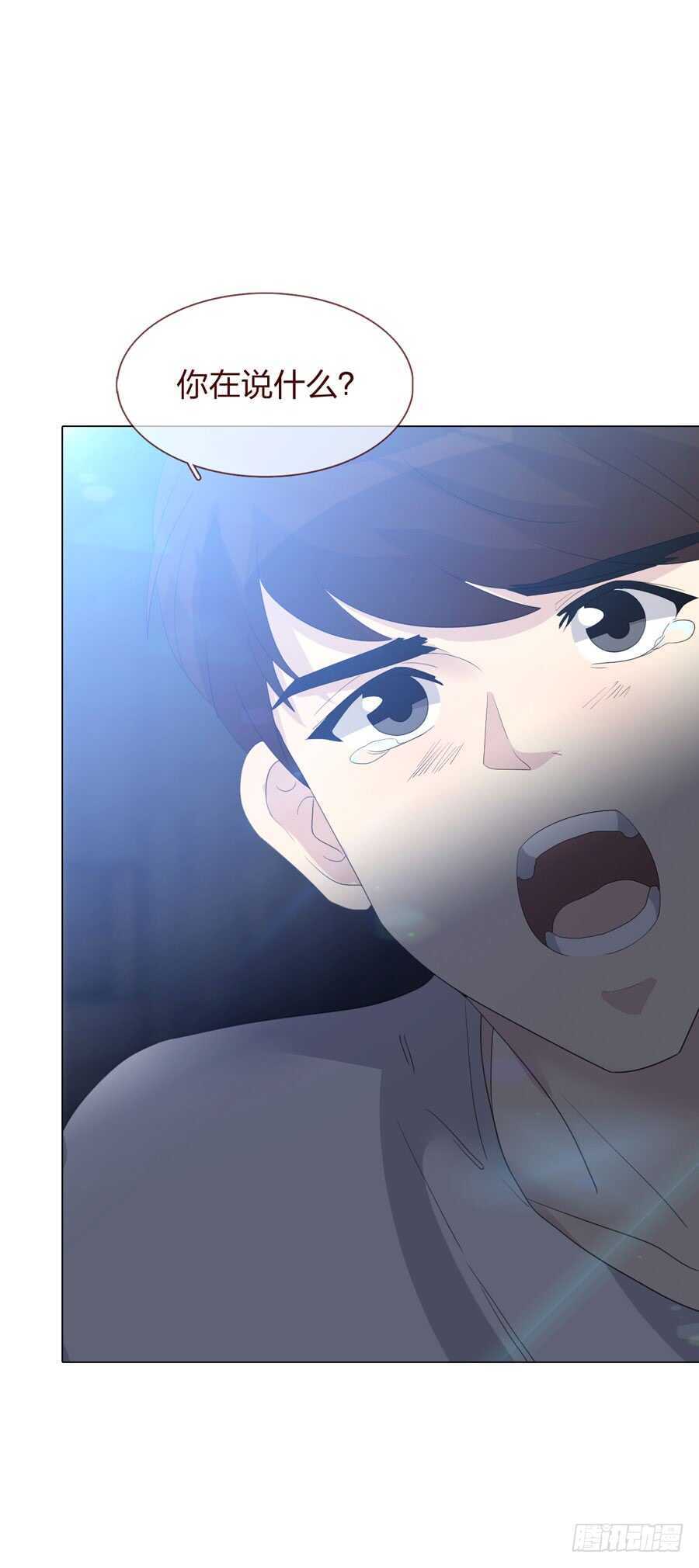第四季：调换-人皮衣裳-老狐狸（第10张）