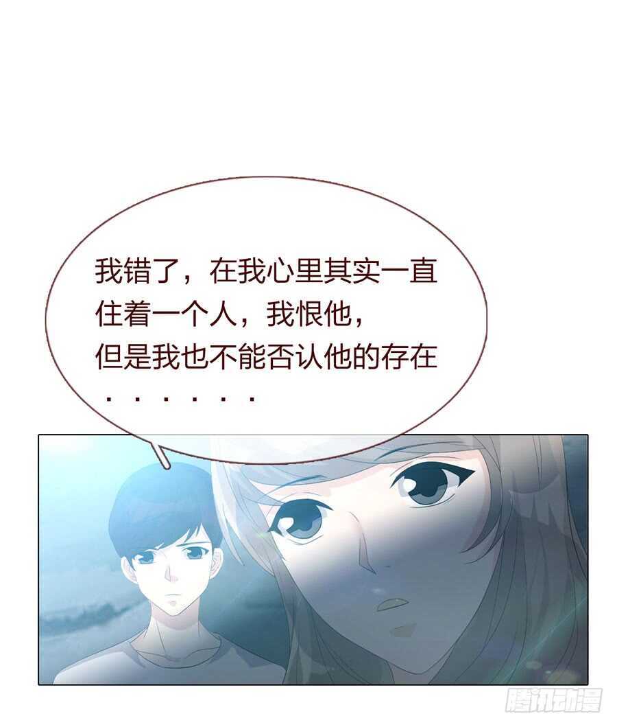 第四季：调换-人皮衣裳-老狐狸（第13张）