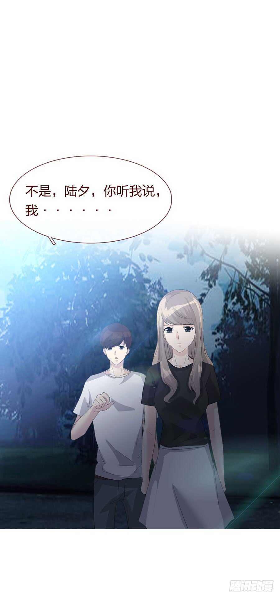 第四季：调换-人皮衣裳-老狐狸（第14张）