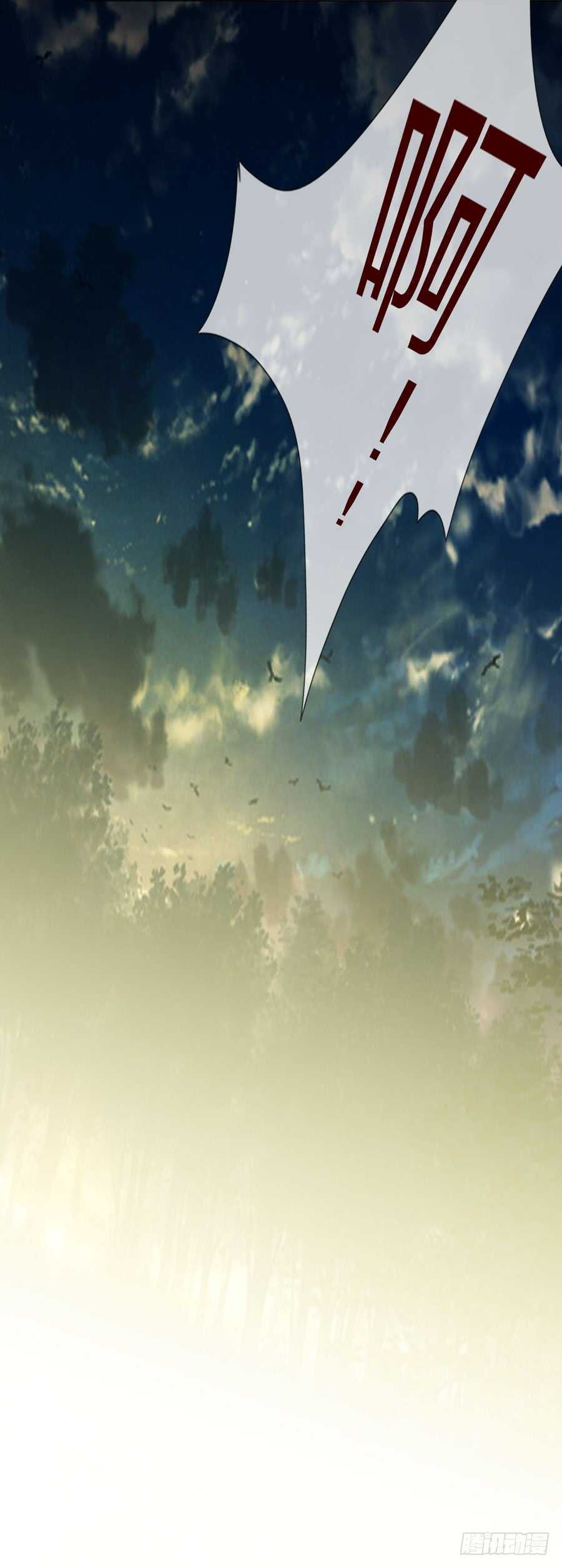 第四季：调换-人皮衣裳-老狐狸（第17张）