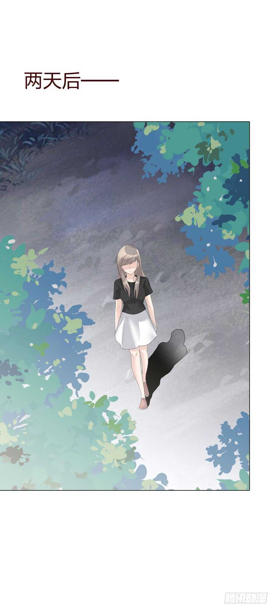 第四季：调换-人皮衣裳-老狐狸（第18张）