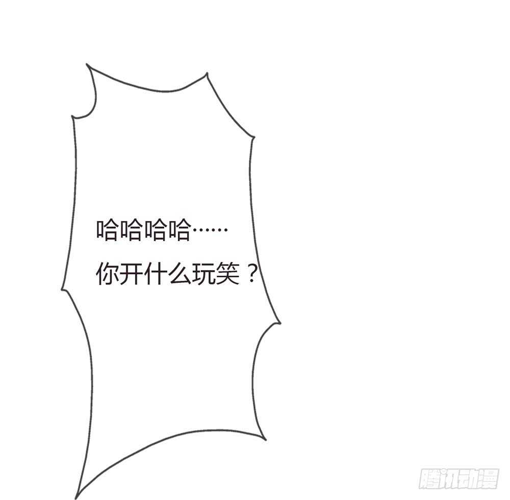 第四季：算计-人皮衣裳-老狐狸（第8张）