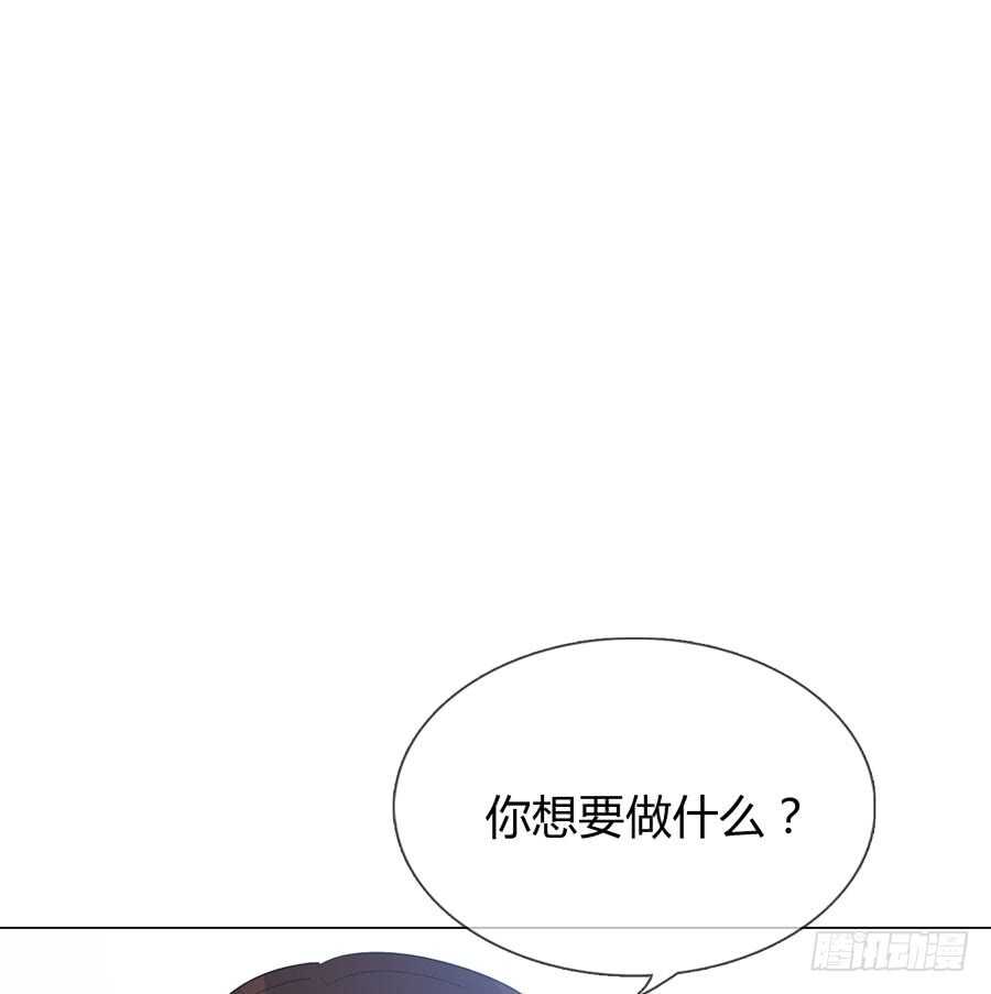 第四季：算计-人皮衣裳-老狐狸（第18张）
