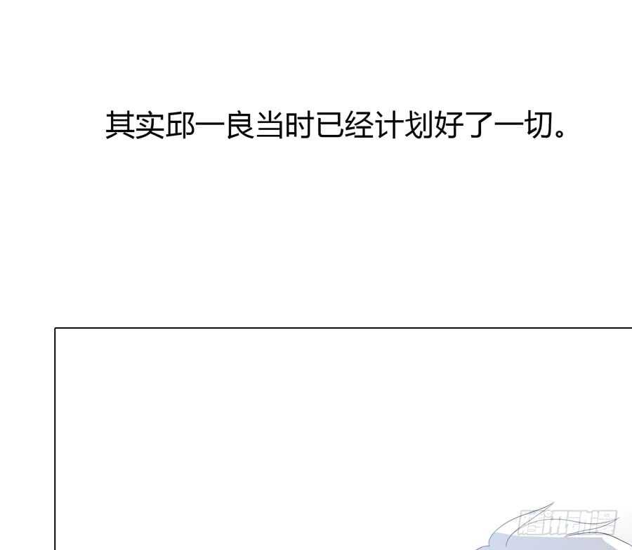 第四季：算计-人皮衣裳-老狐狸（第22张）