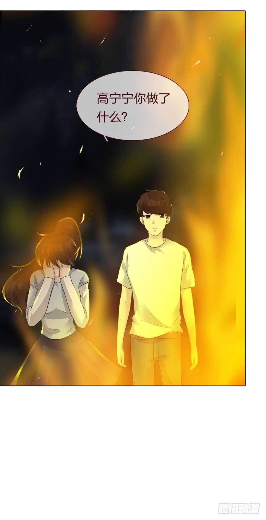 第四季：话到原点-人皮衣裳-老狐狸（第9张）