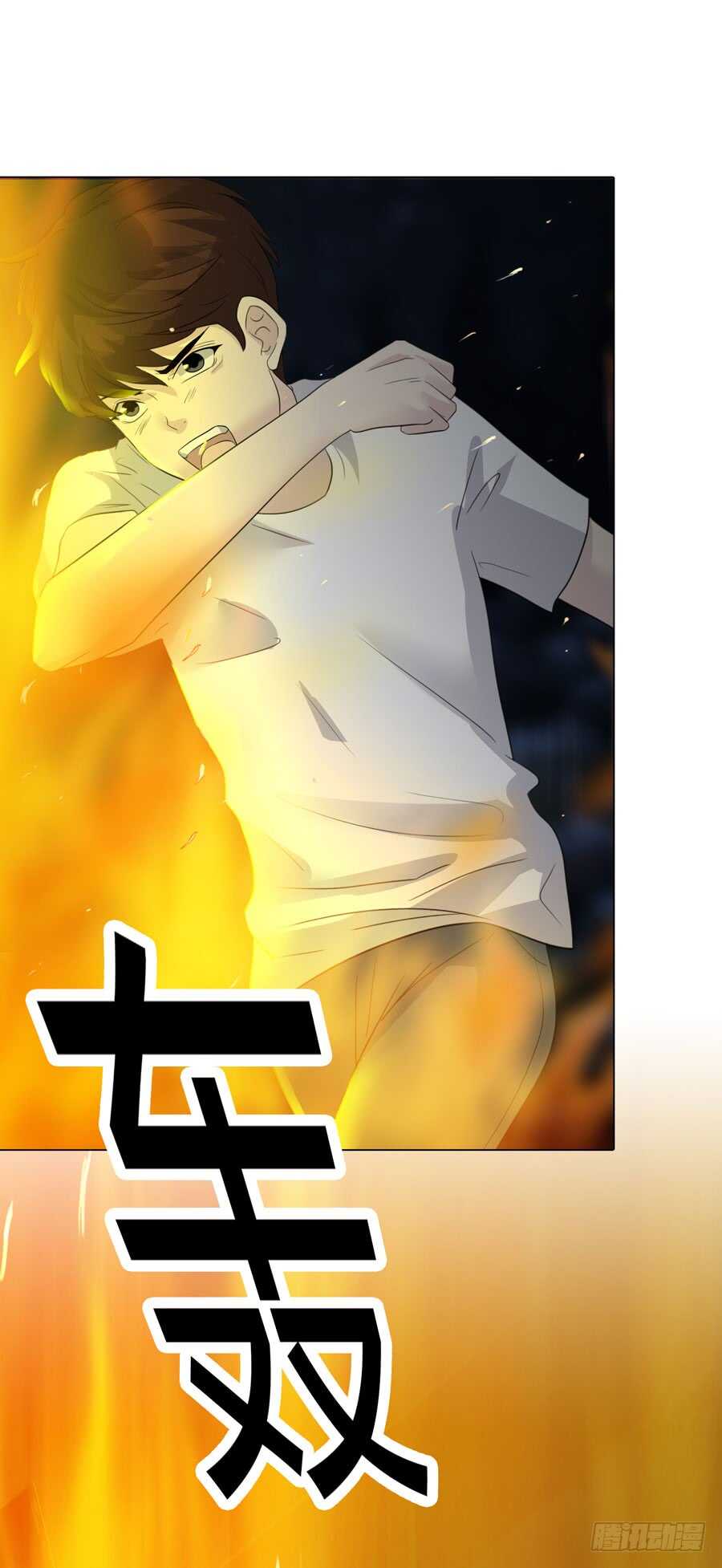 第四季：话到原点-人皮衣裳-老狐狸（第11张）