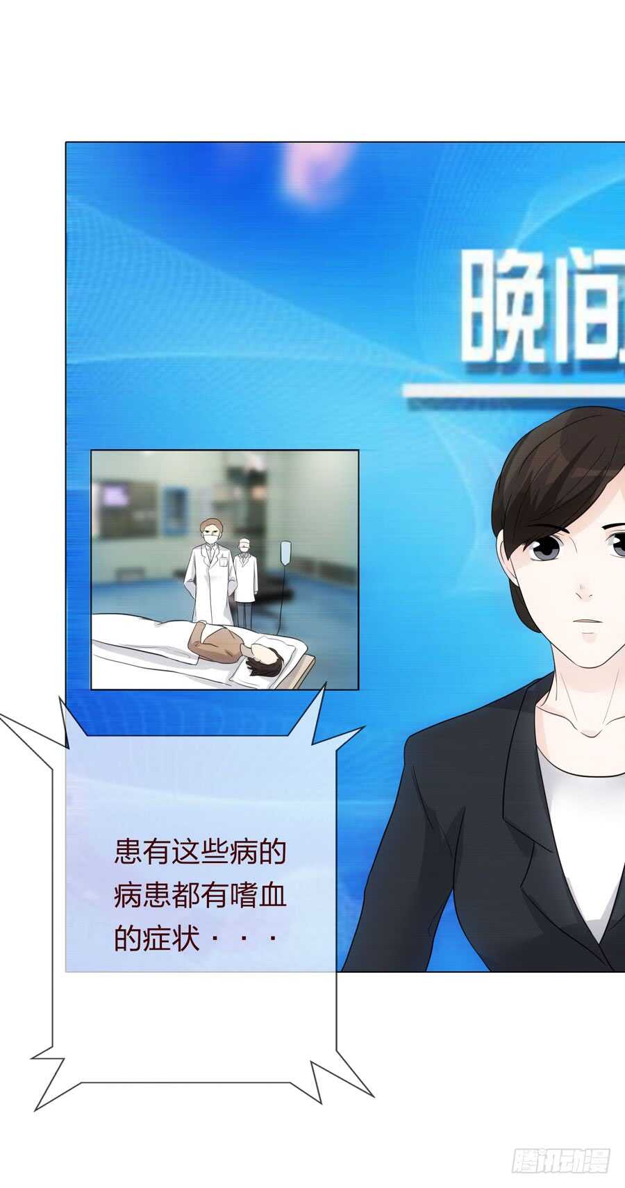 第四季：话到原点-人皮衣裳-老狐狸（第27张）