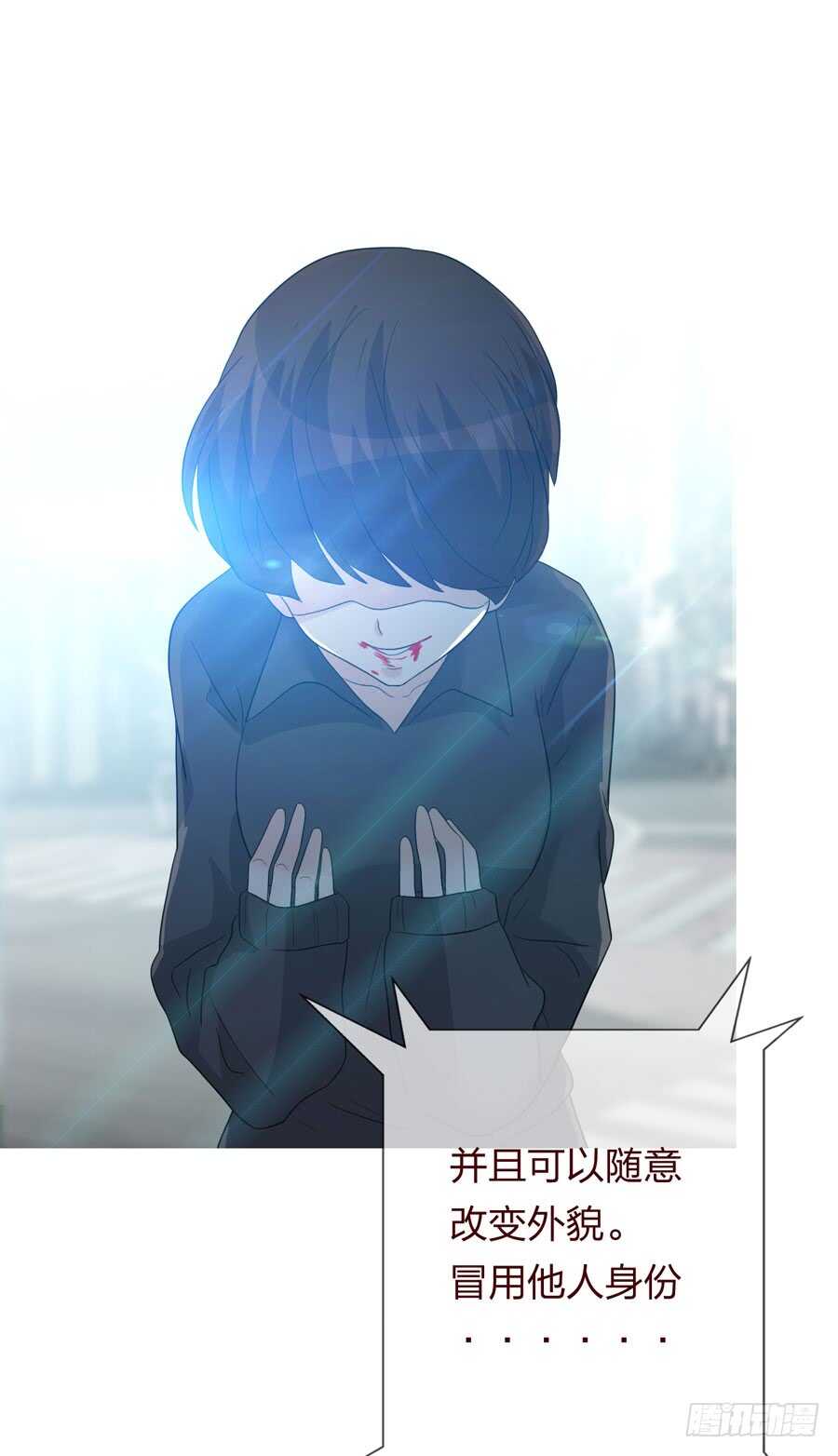 第四季：话到原点-人皮衣裳-老狐狸（第28张）