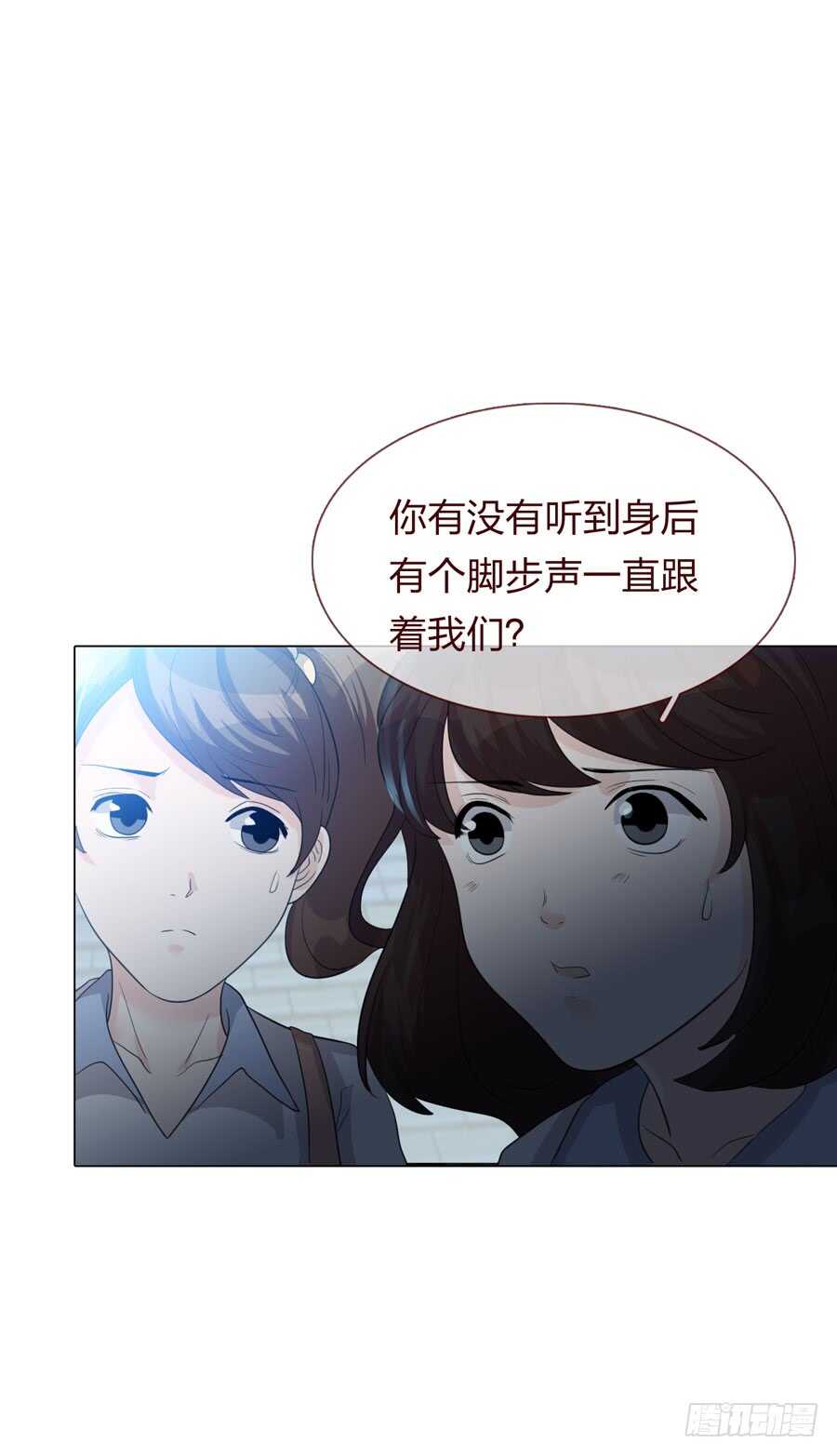 第四季：话到原点-人皮衣裳-老狐狸（第35张）