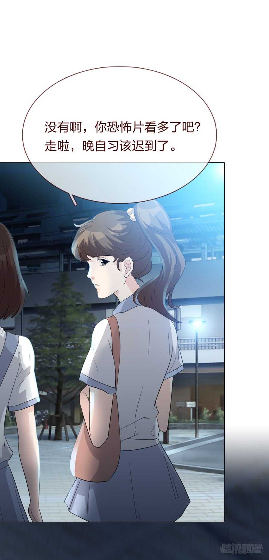 第四季：话到原点-人皮衣裳-老狐狸（第36张）