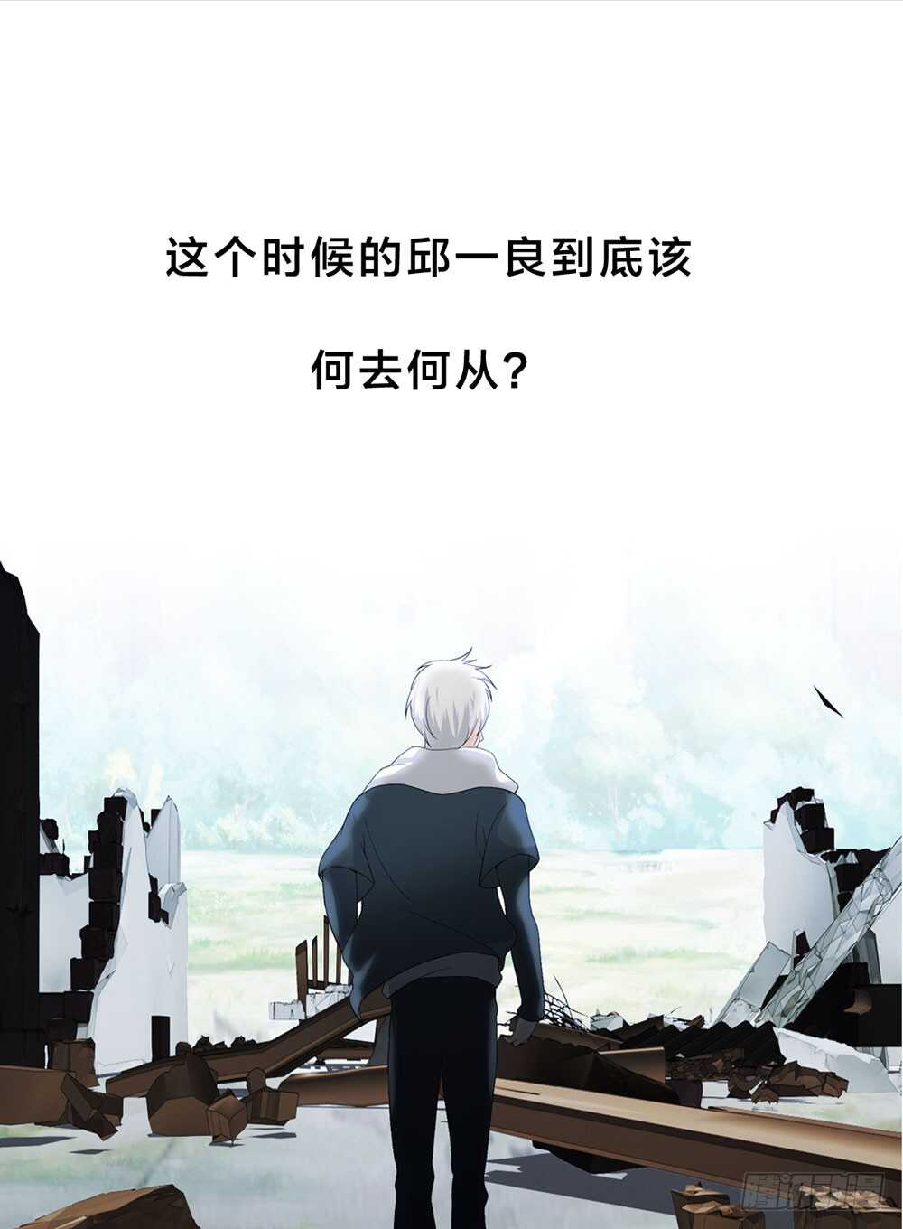 人皮重启-人皮衣裳-老狐狸（第6张）