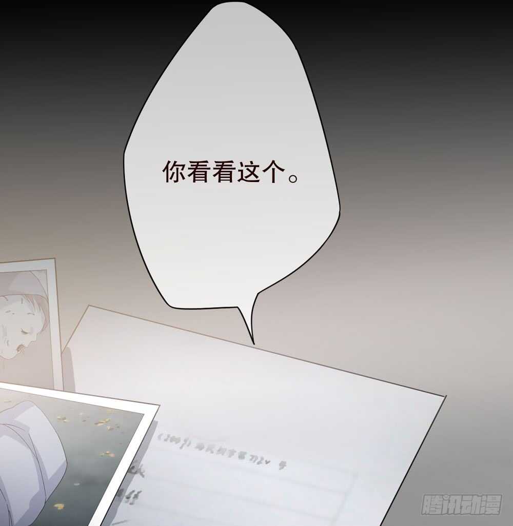 人皮重启-人皮衣裳-老狐狸（第9张）