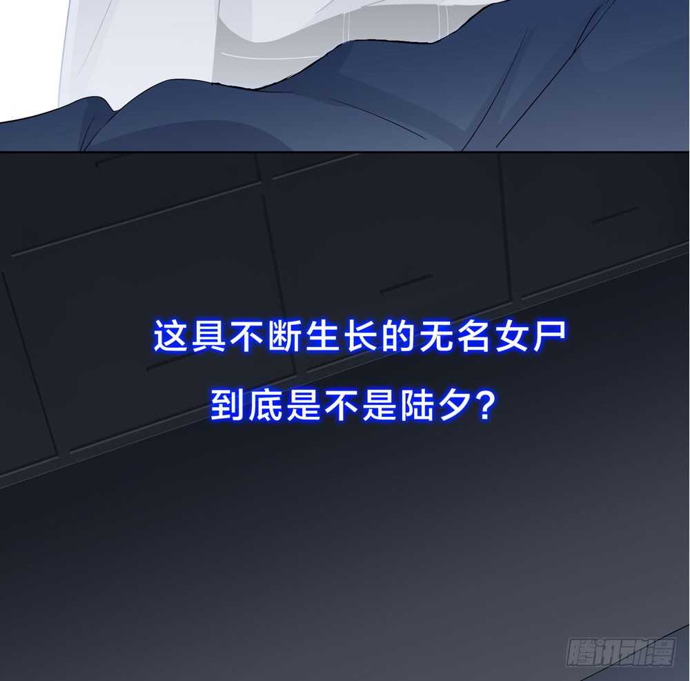 人皮重启-人皮衣裳-老狐狸（第16张）