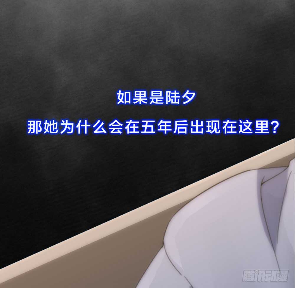 人皮重启-人皮衣裳-老狐狸（第18张）