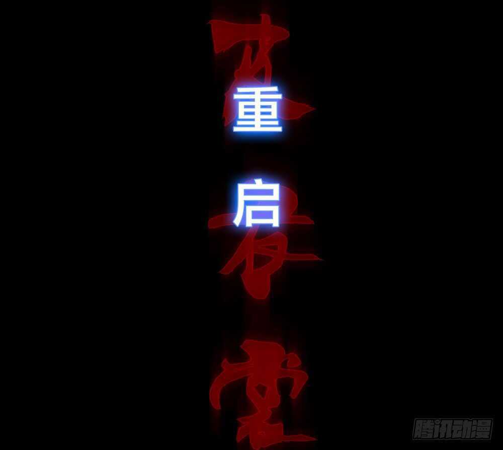 第五季：死婴-人皮衣裳-老狐狸（第12张）