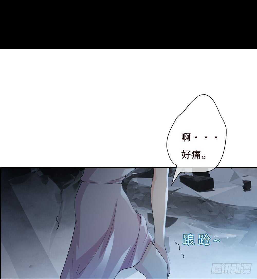 第五季：死婴-人皮衣裳-老狐狸（第15张）