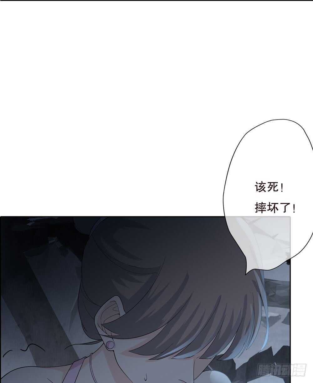 第五季：死婴-人皮衣裳-老狐狸（第16张）
