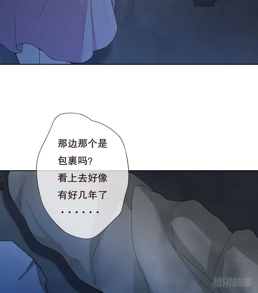 第五季：死婴-人皮衣裳-老狐狸（第20张）