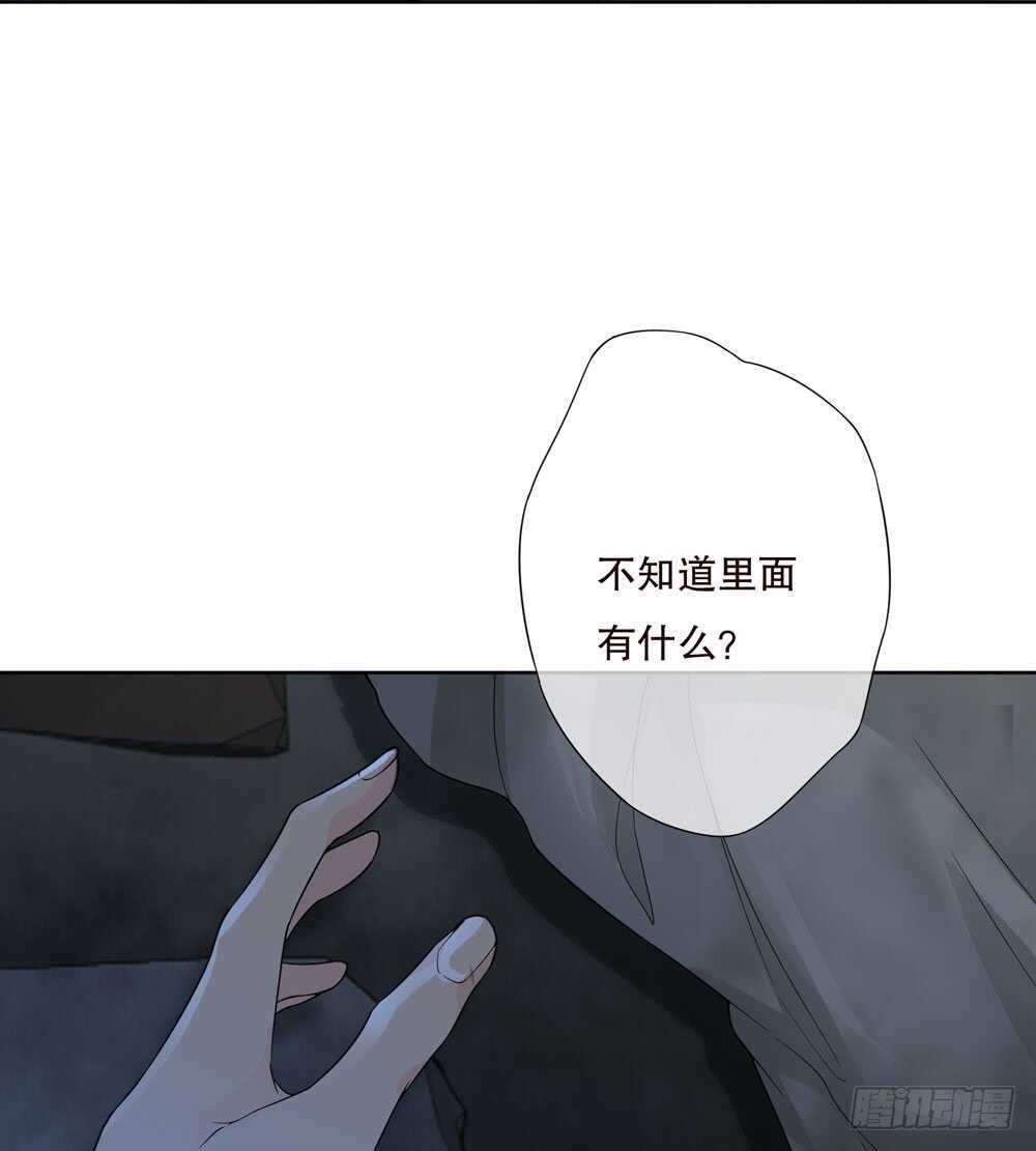 第五季：死婴-人皮衣裳-老狐狸（第21张）