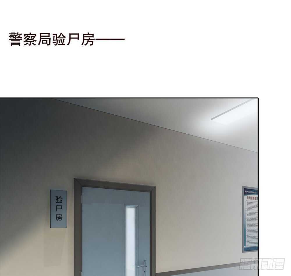 第五季：死婴-人皮衣裳-老狐狸（第26张）