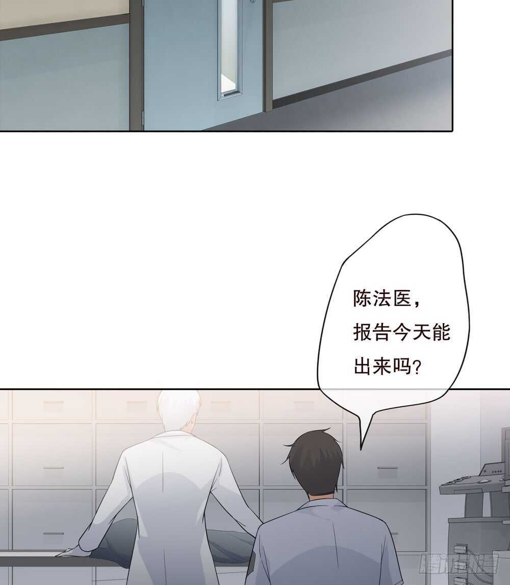 第五季：死婴-人皮衣裳-老狐狸（第27张）