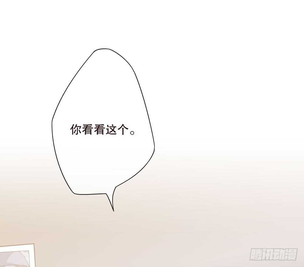 第五季：死婴-人皮衣裳-老狐狸（第31张）
