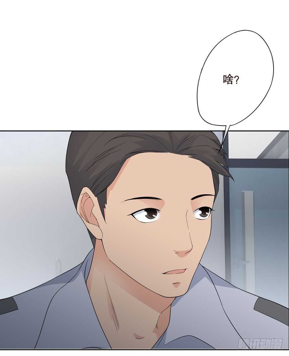 第五季：死婴-人皮衣裳-老狐狸（第30张）