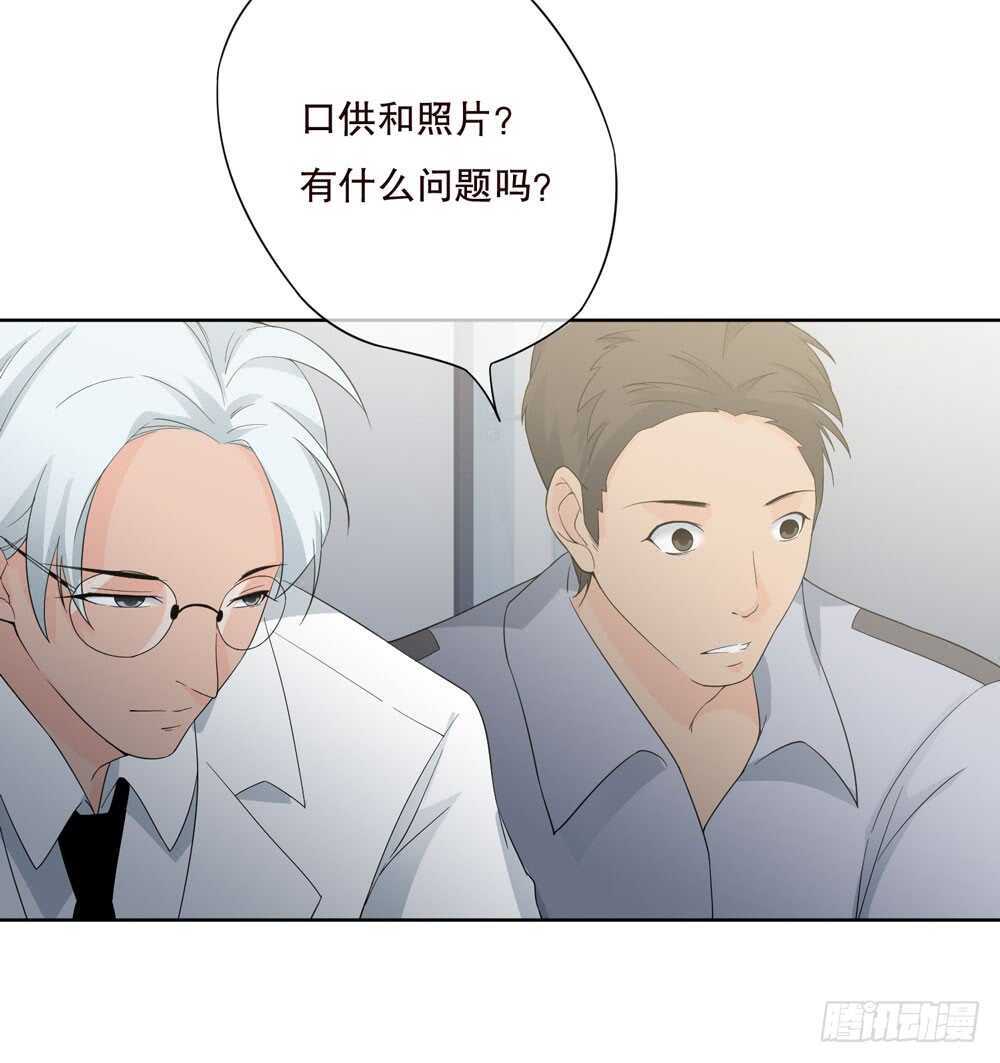 第五季：死婴-人皮衣裳-老狐狸（第34张）