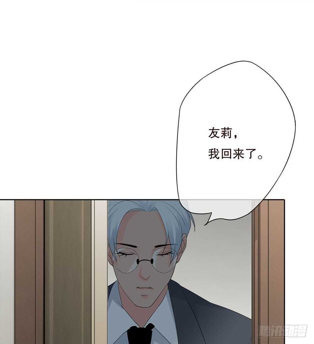 第五季：成长-人皮衣裳-老狐狸（第5张）