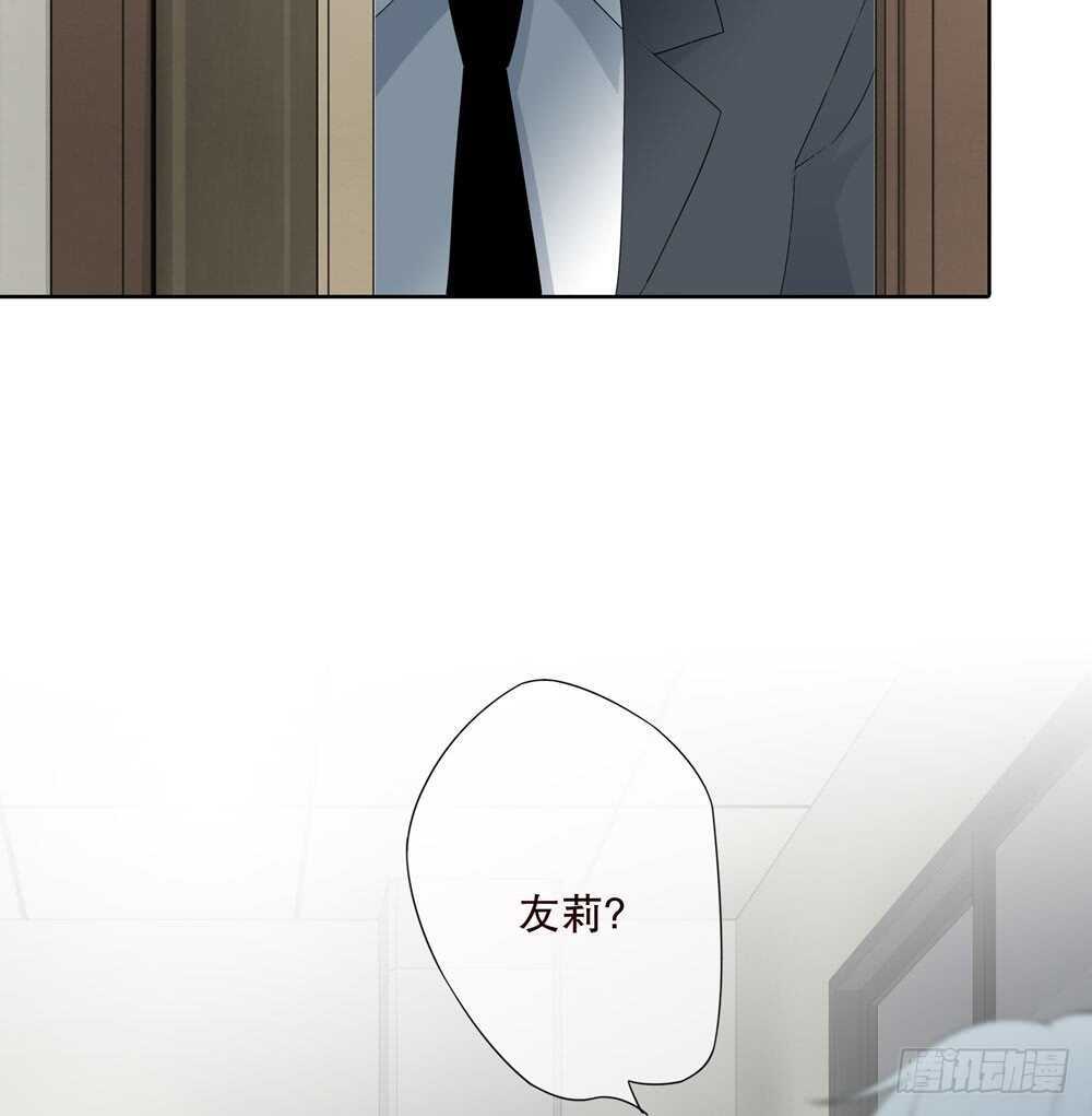 第五季：成长-人皮衣裳-老狐狸（第6张）