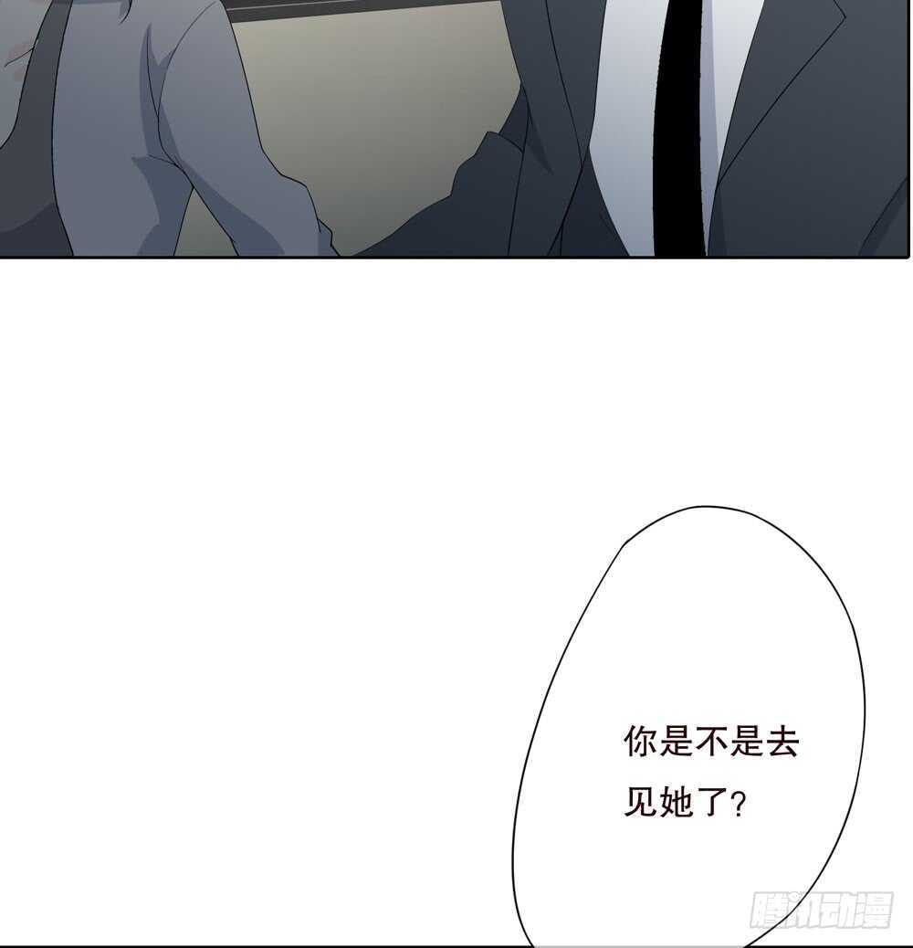 第五季：成长-人皮衣裳-老狐狸（第9张）