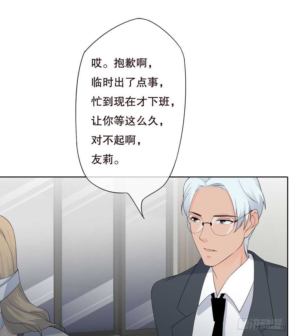 第五季：成长-人皮衣裳-老狐狸（第8张）