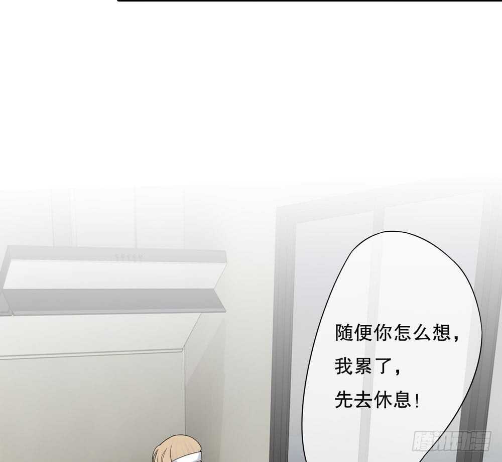 第五季：成长-人皮衣裳-老狐狸（第17张）