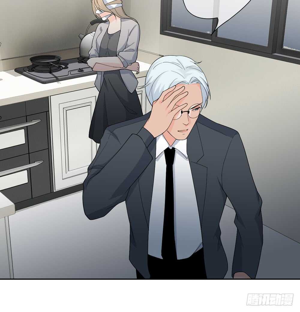 第五季：成长-人皮衣裳-老狐狸（第18张）