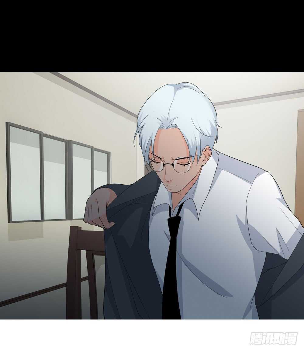 第五季：成长-人皮衣裳-老狐狸（第23张）