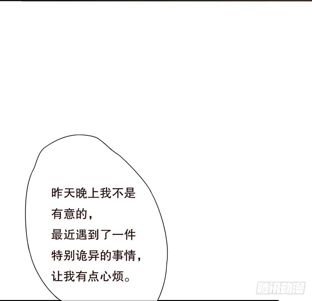 第五季：人皮衣裳-人皮衣裳-老狐狸（第33张）
